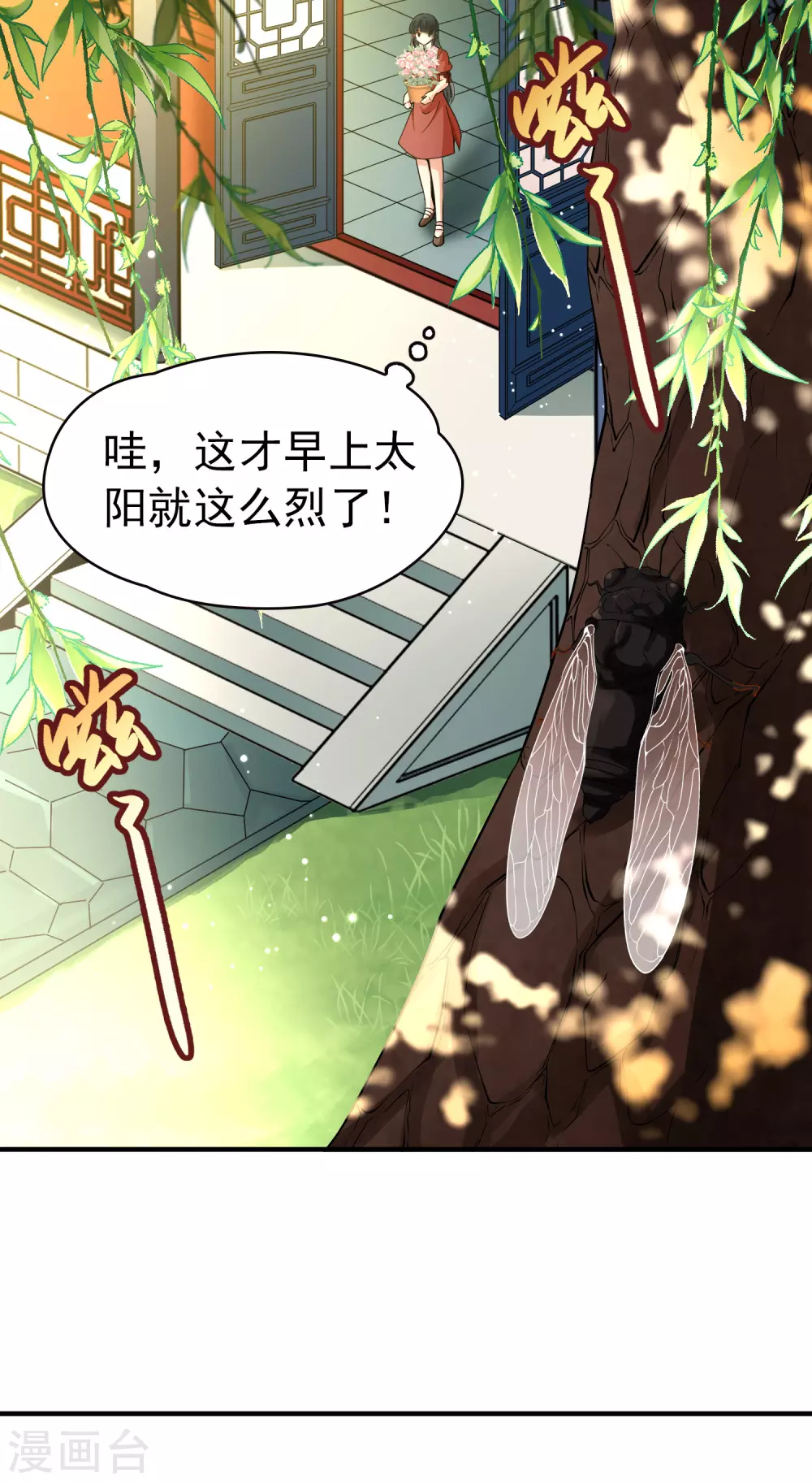 第2季第11话 宿命的再次开始823