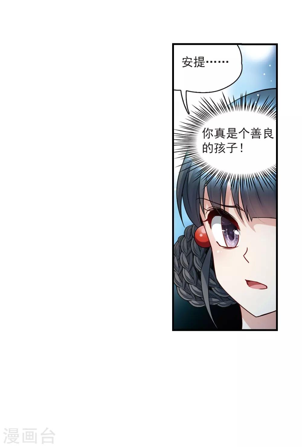 第411话 写给大家的梦314