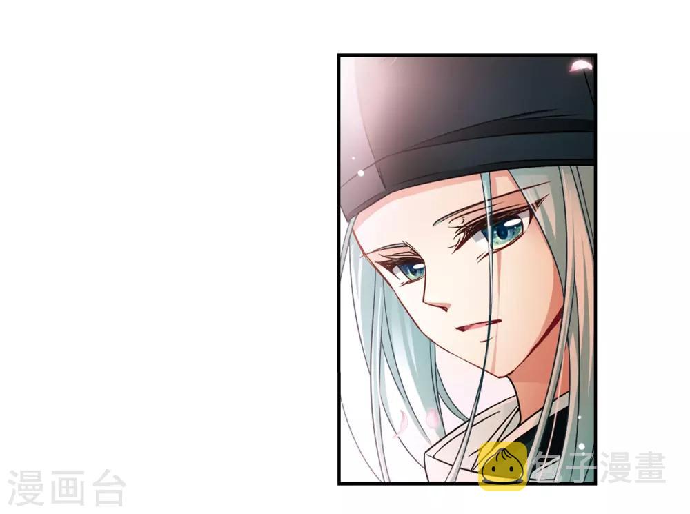 第225话 少年晴明319