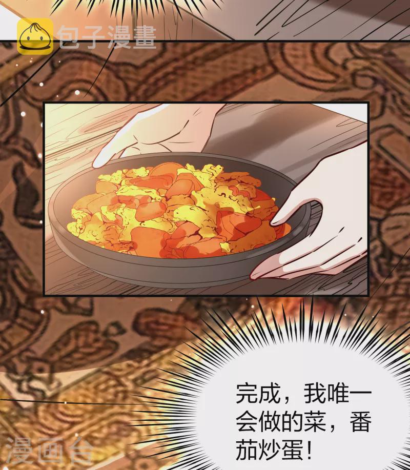 第2季第145话 水土不服231