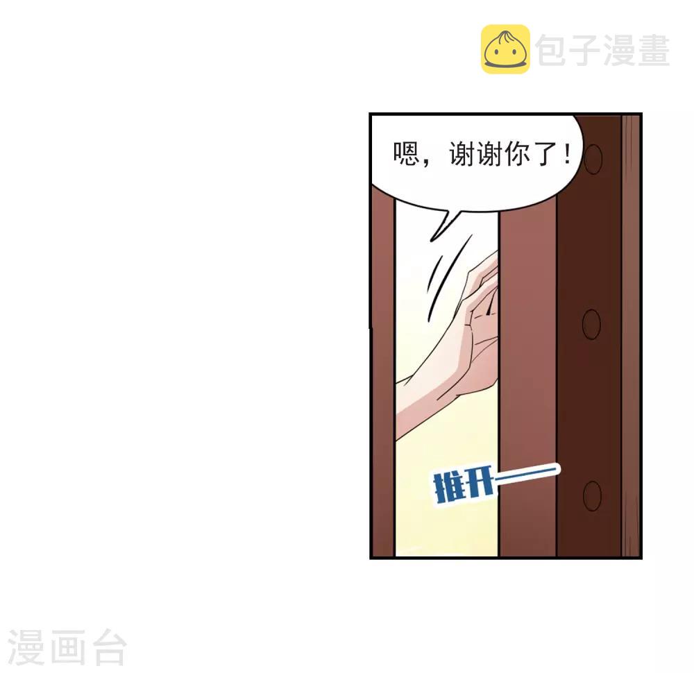第465话 安提的求助222