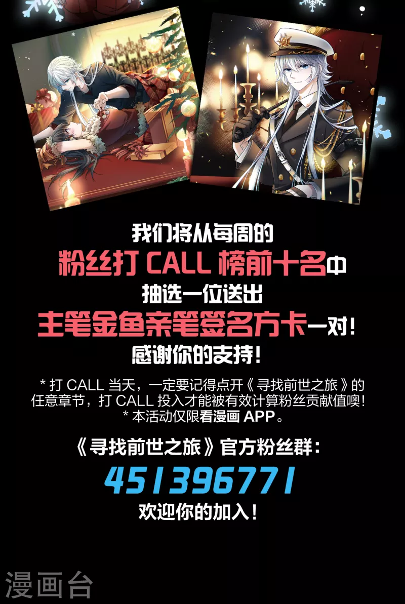 第2季第35话 第二次航行154