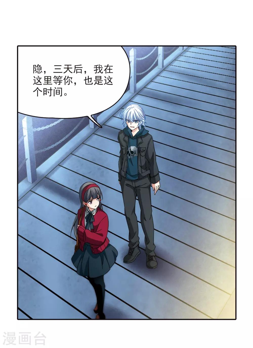 第344话 重逢213