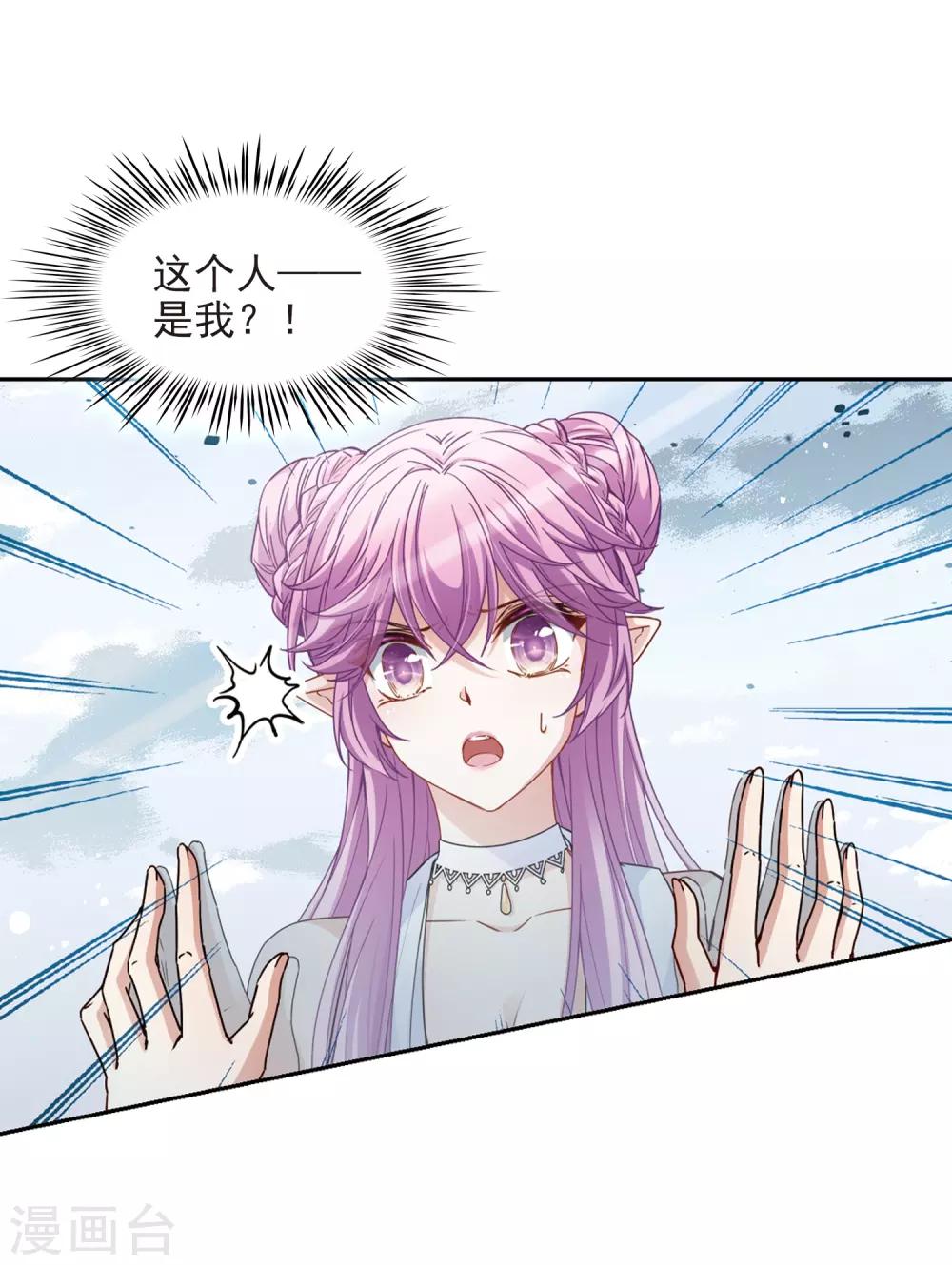 第442话 没有委托人的任务312