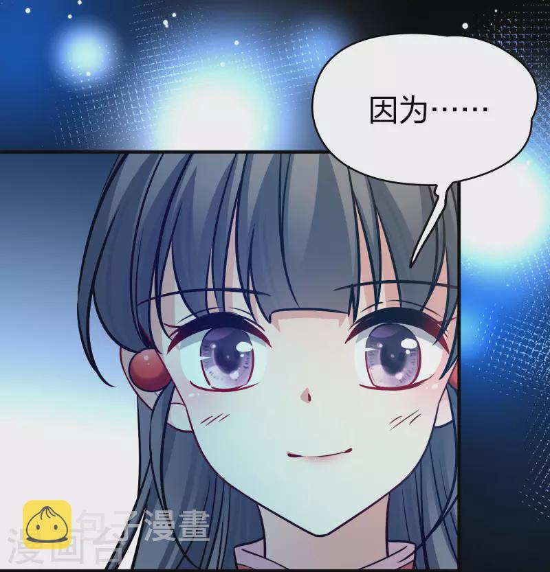 番外篇12 司音番外Just one day0651
