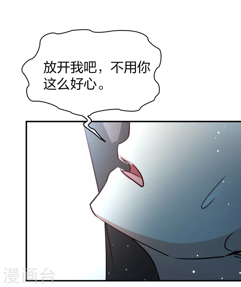 第2季第110话 我的骑士428