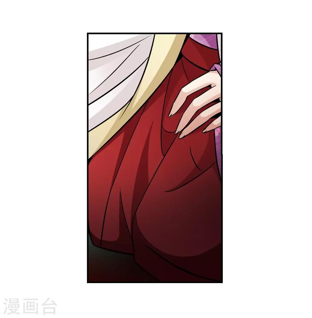 第242话 白粉姥姥319