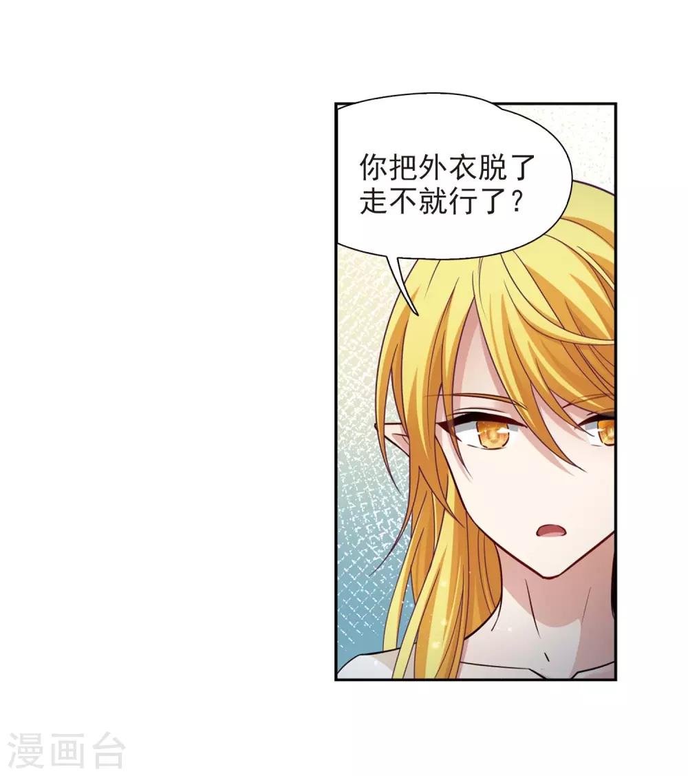 第475话 酒醉310