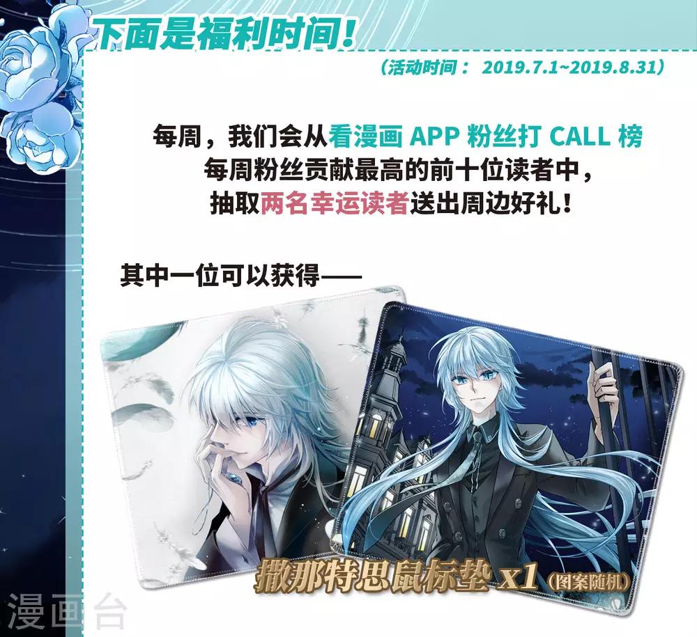 第405话 冥王的宴会233