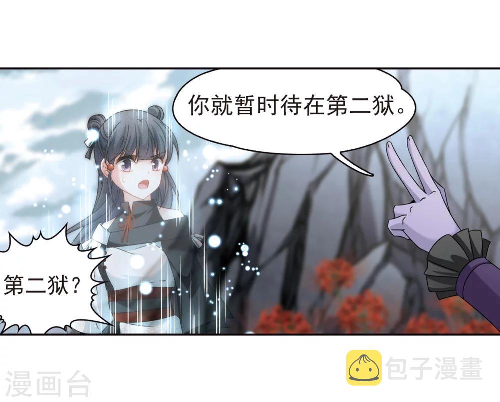 第388话 地狱犬多罗125