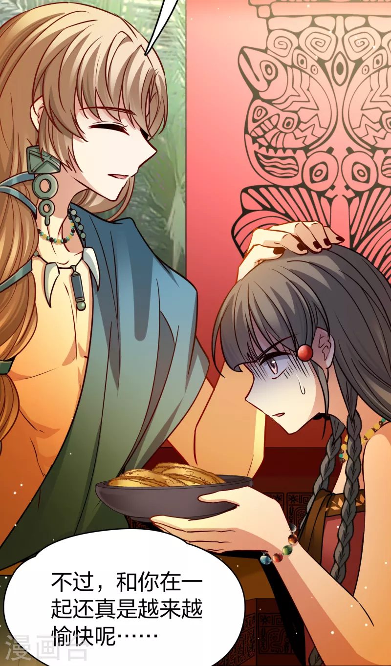 第2季第149话 绝食227