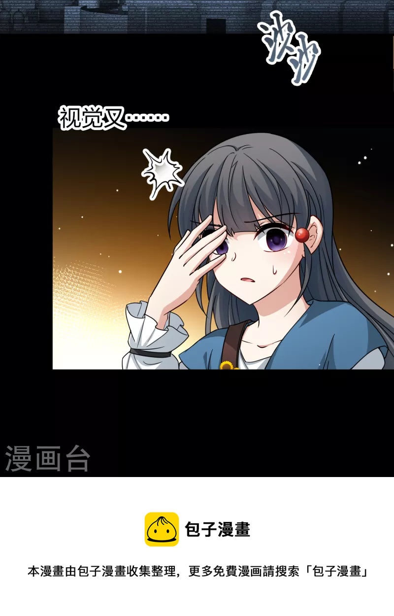 第2季第86话 所罗门王的宝物242
