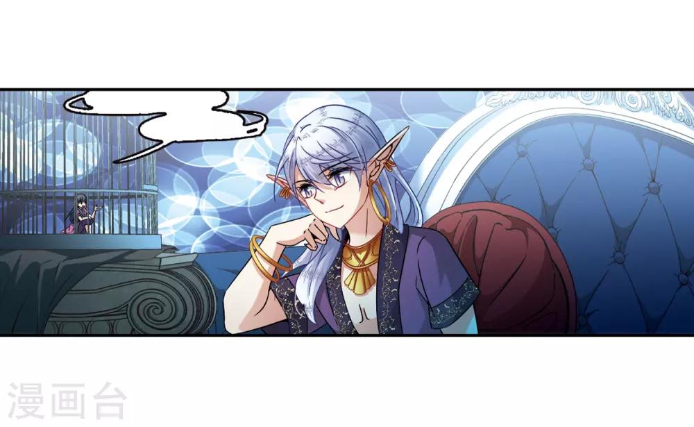 第314话 魔王的宠物2-23