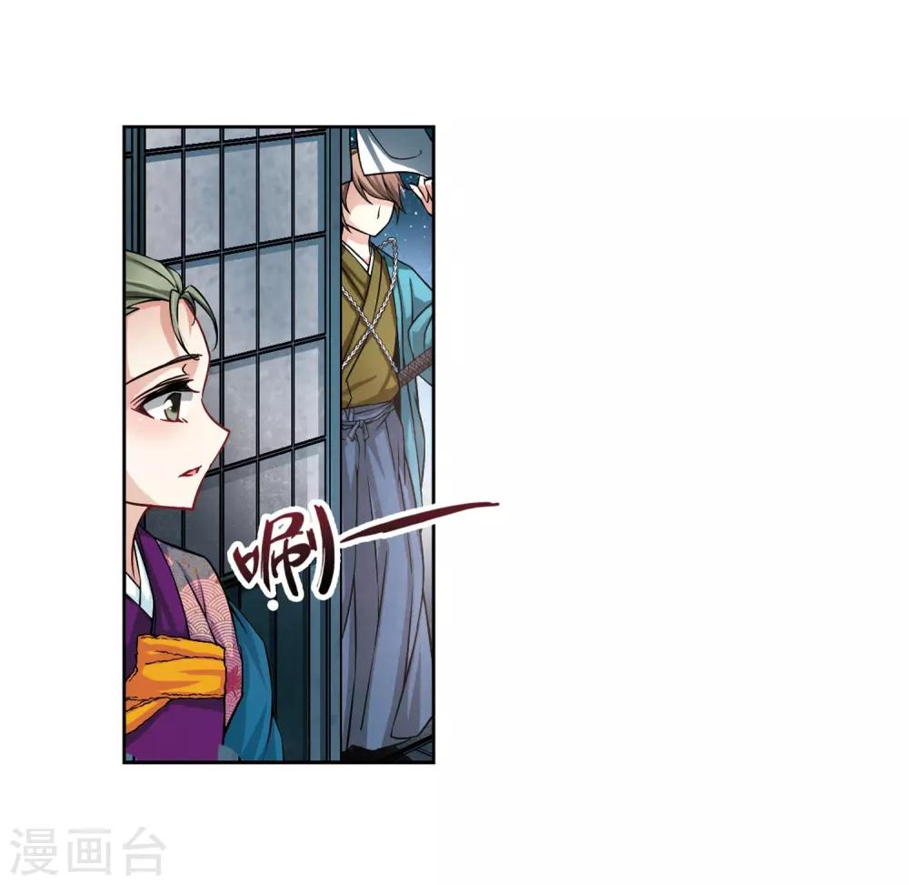 第75话 爲了报仇?220