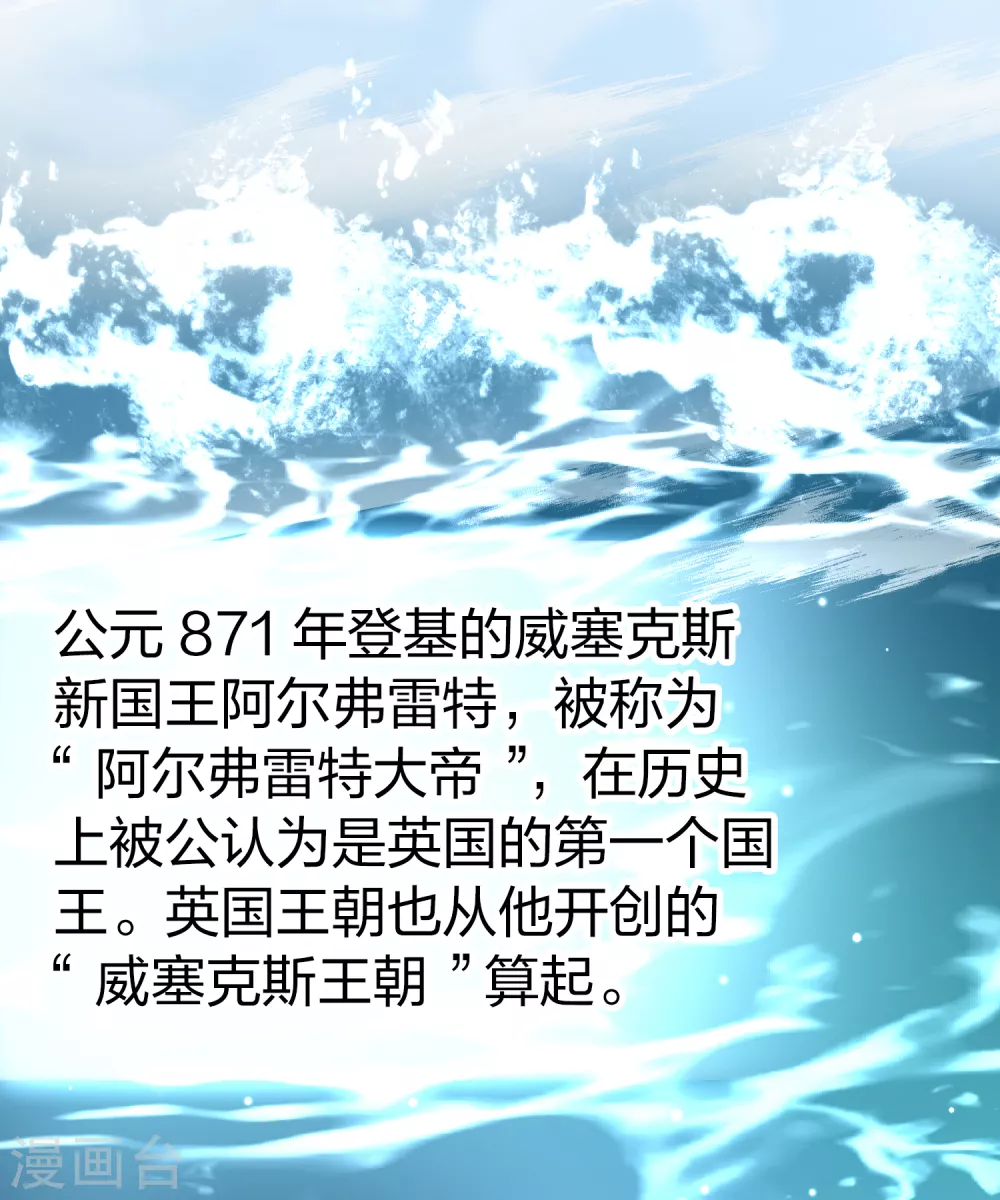 第2季第23话 维京海盗215