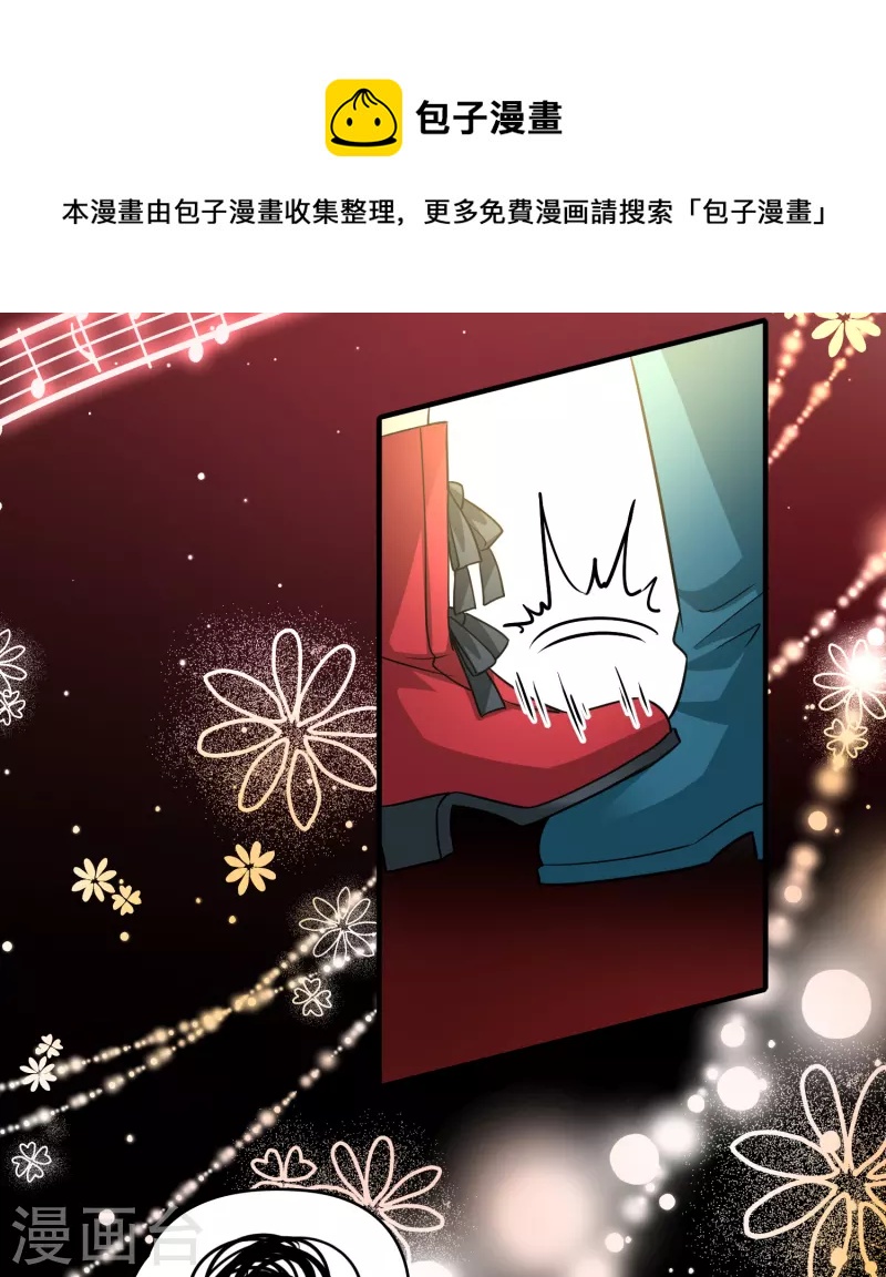 第2季第94话 假面舞会221