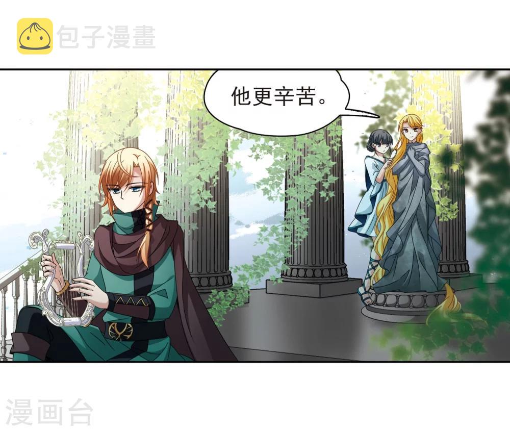 第404话 冥王的宴会113