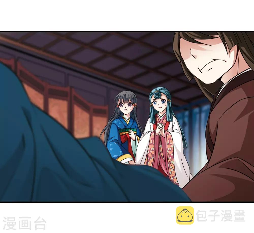 第255话 佑姬的复仇34