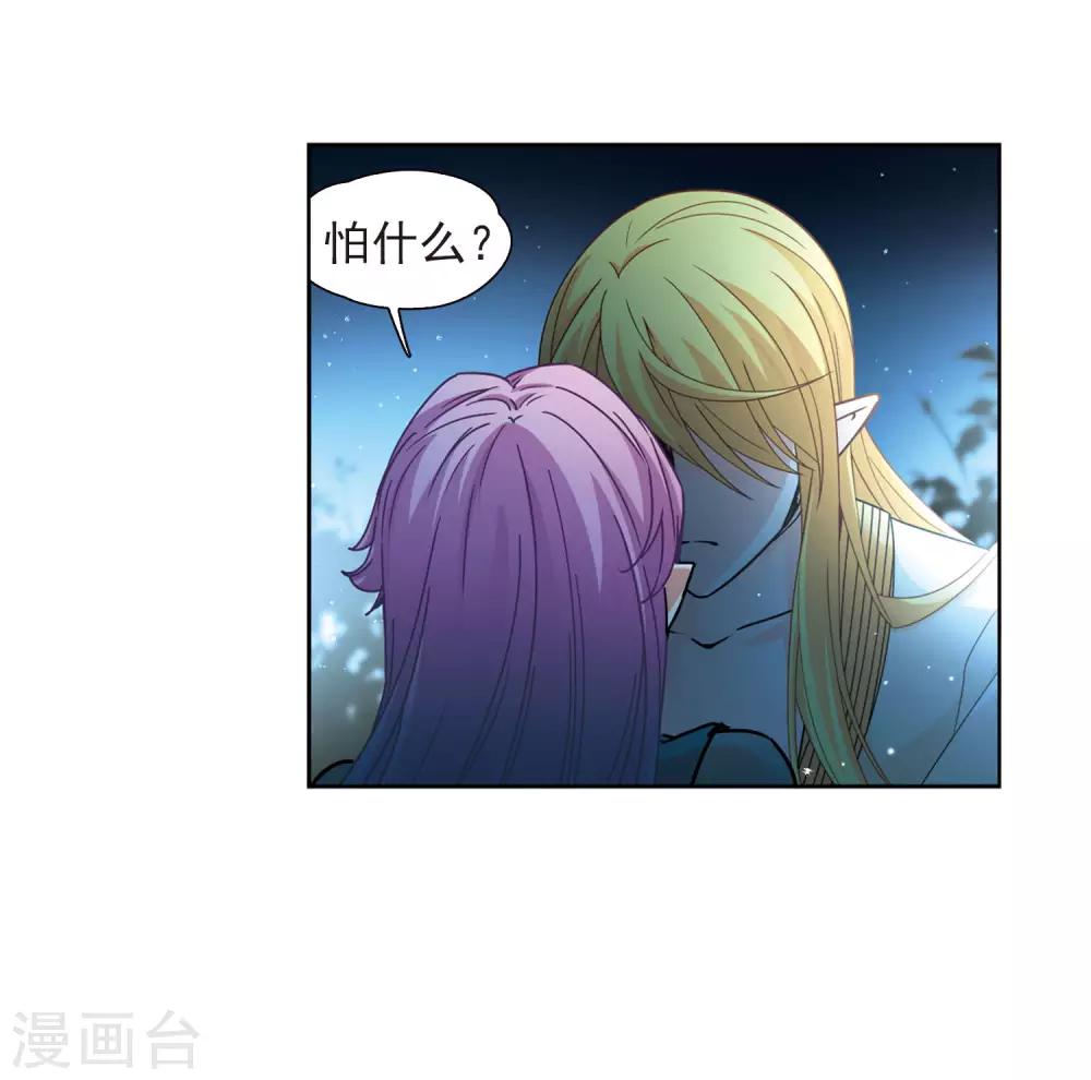 第452话 沙卡殿下122