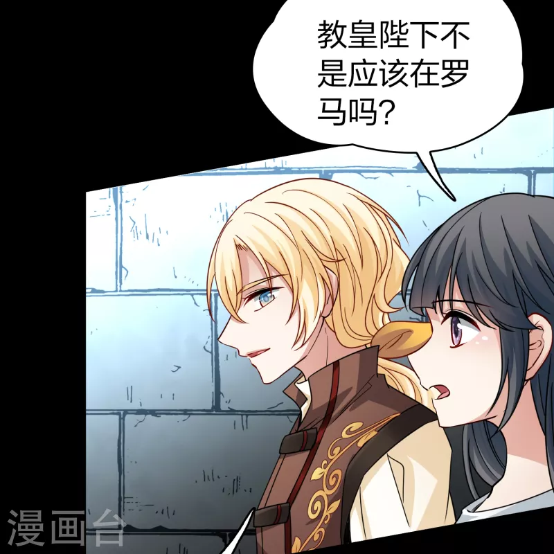 第2季第86话 所罗门王的宝物216