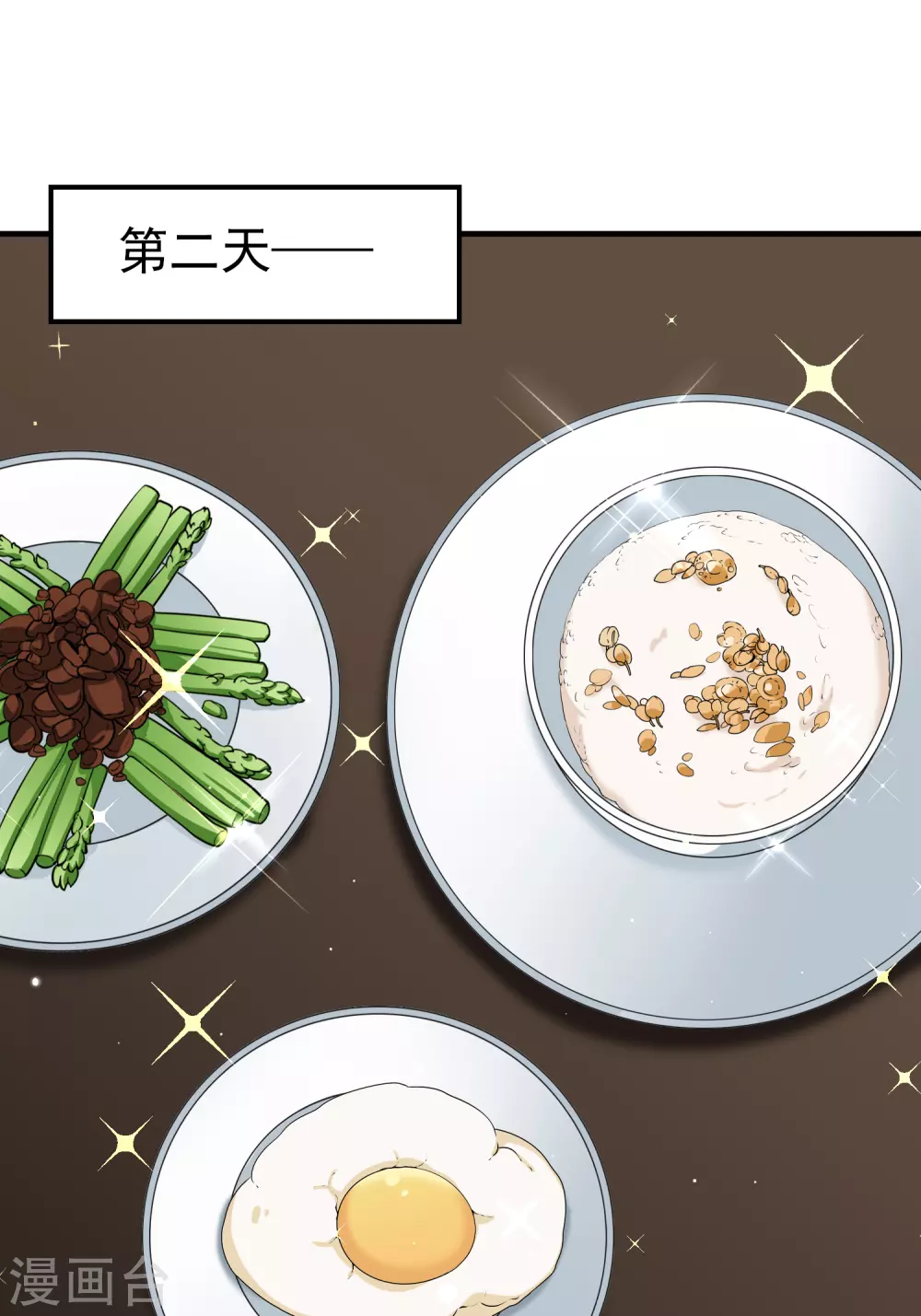 第2季第3话 夜晚出现的男子322