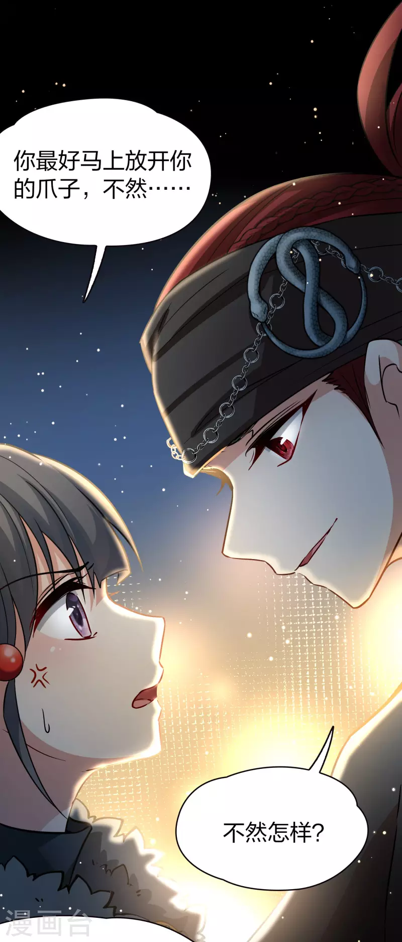 第2季第42话 莫名其妙的婚约28