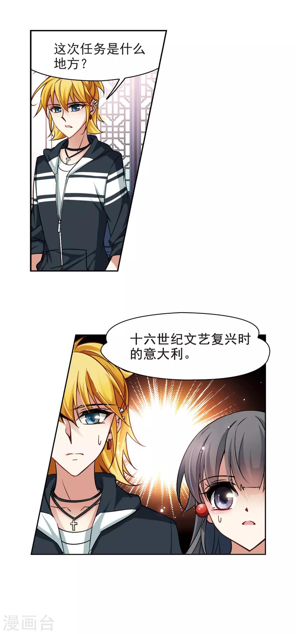 第182话 爲什麽22