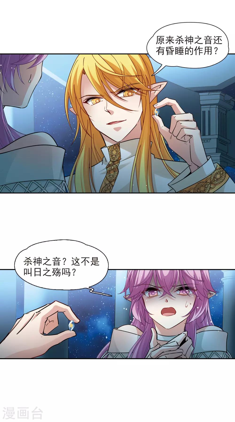 第497话 谜底111