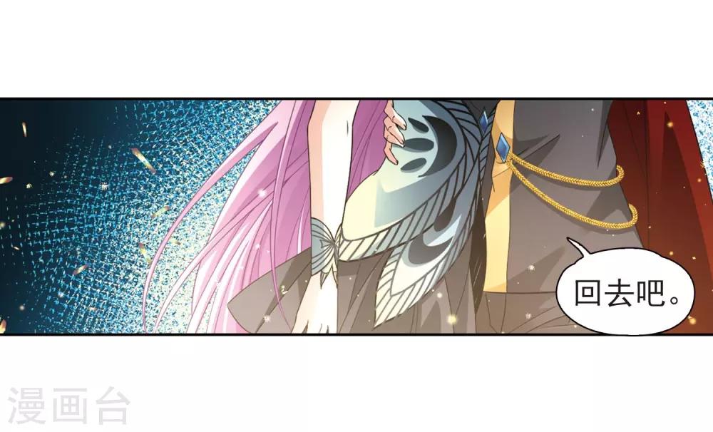 第473话 酒醉12