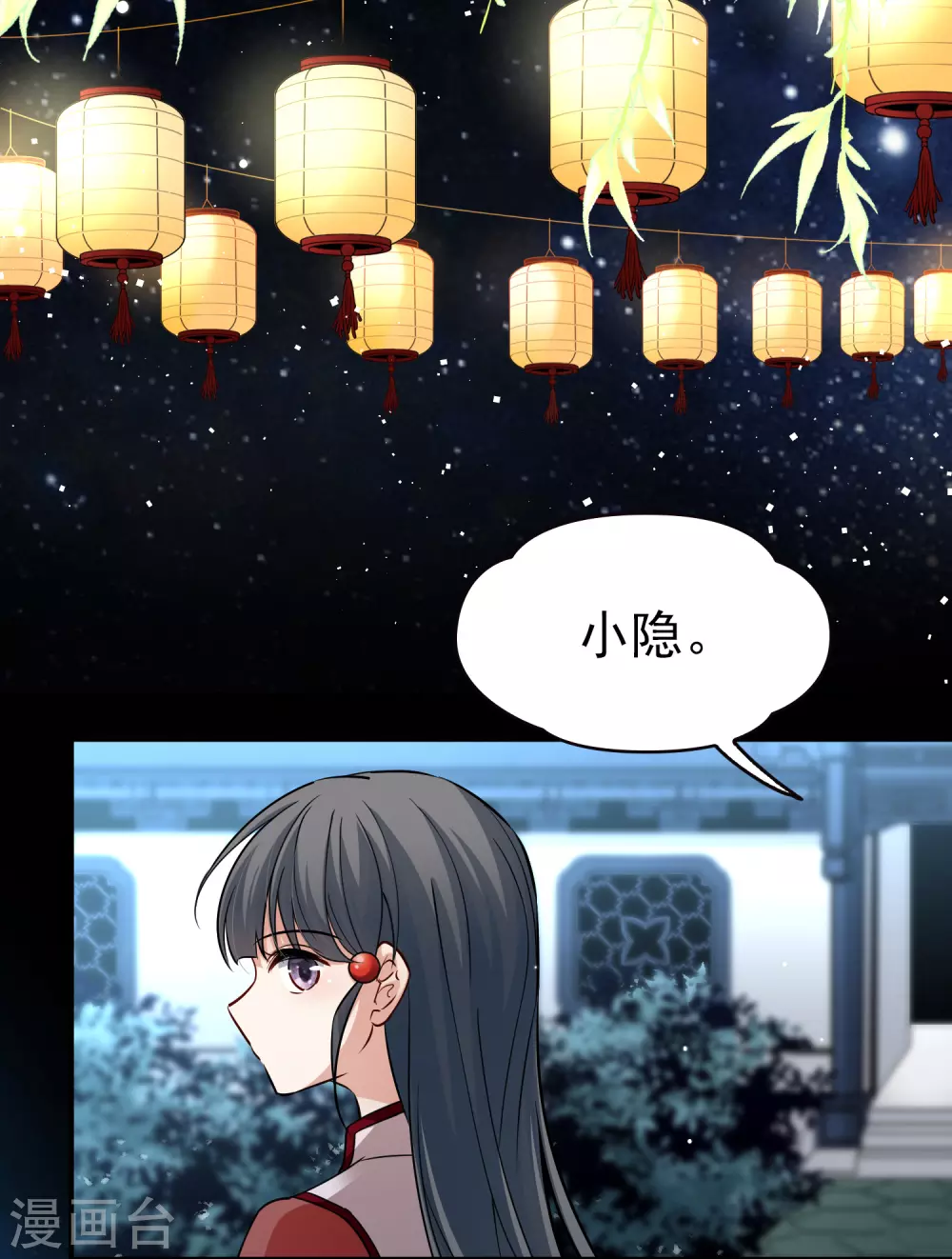 第2季第4话 宿命的再次开始14
