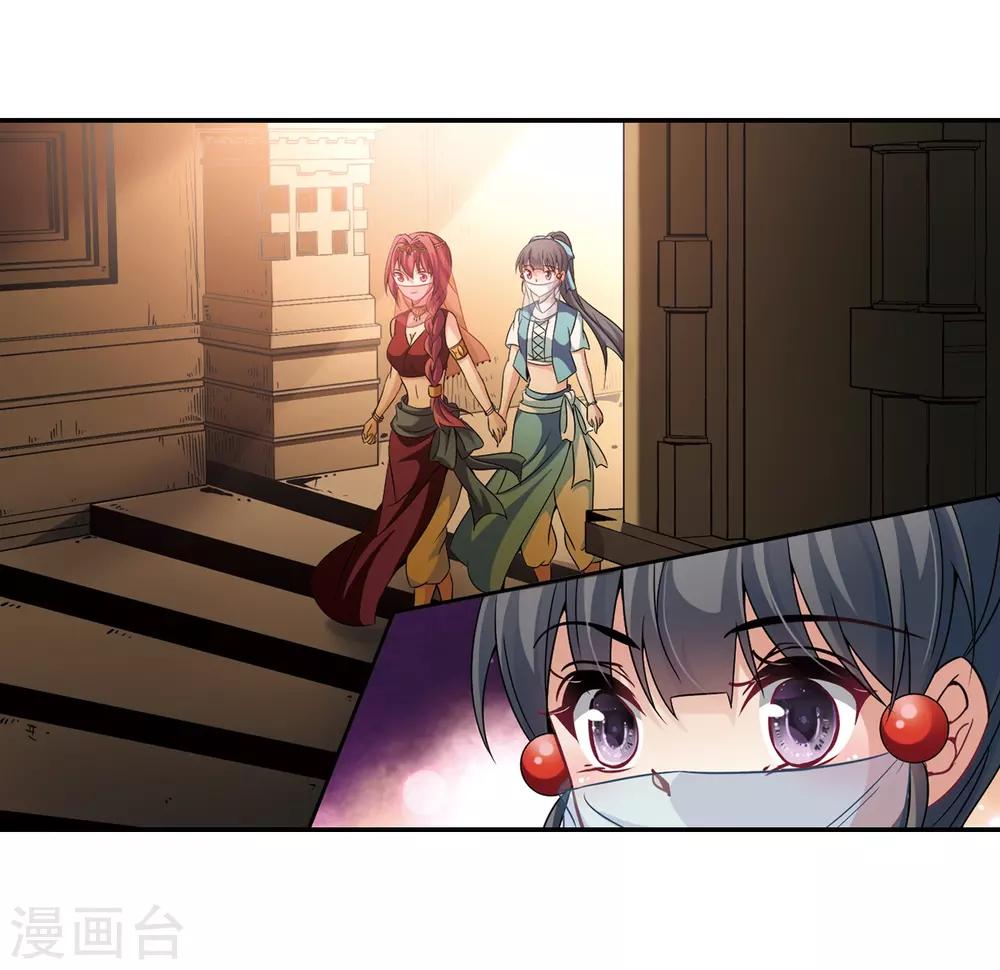 第288话 误闯後宫320