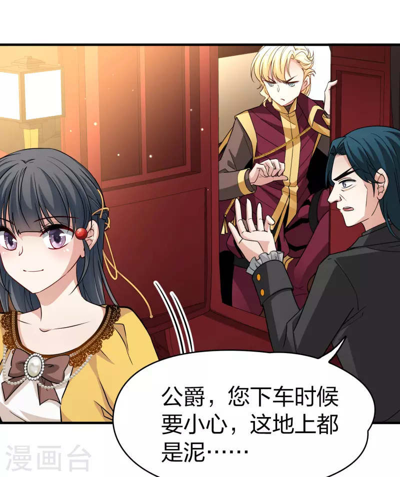 第2季第100话 黑骑士的城堡120