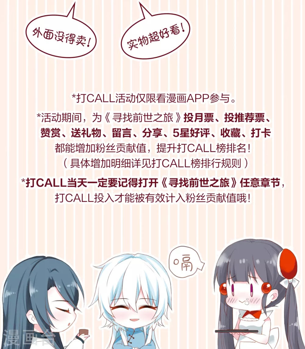 五一活动及加更通知2
