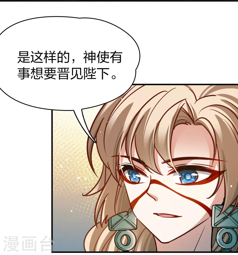 第2季第171话 求见女王213