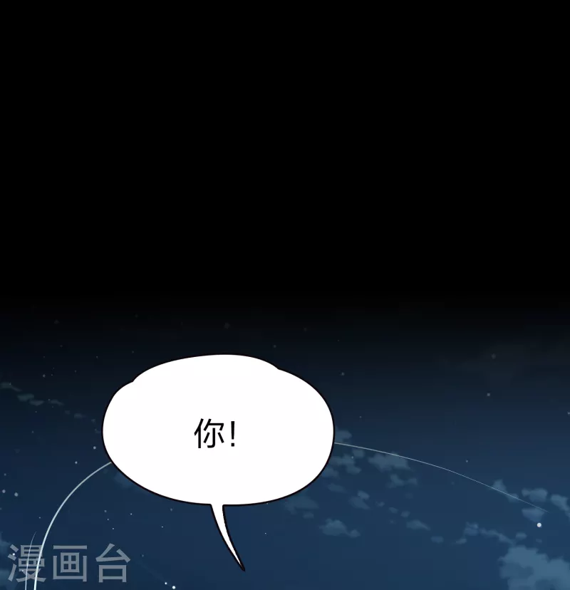 第2季第57话 暗藏的杀机32