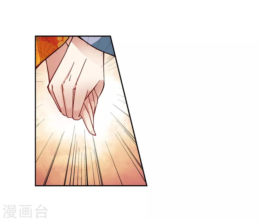第49话 鬼之子118