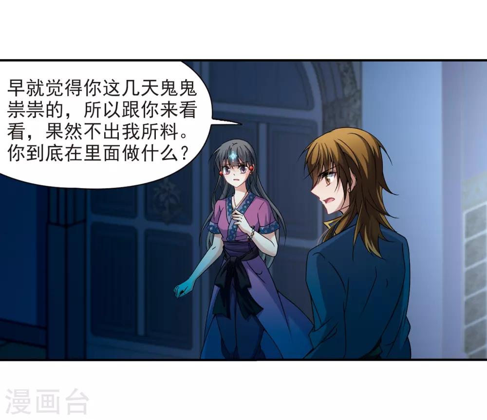 第307话 流迦的魔法114