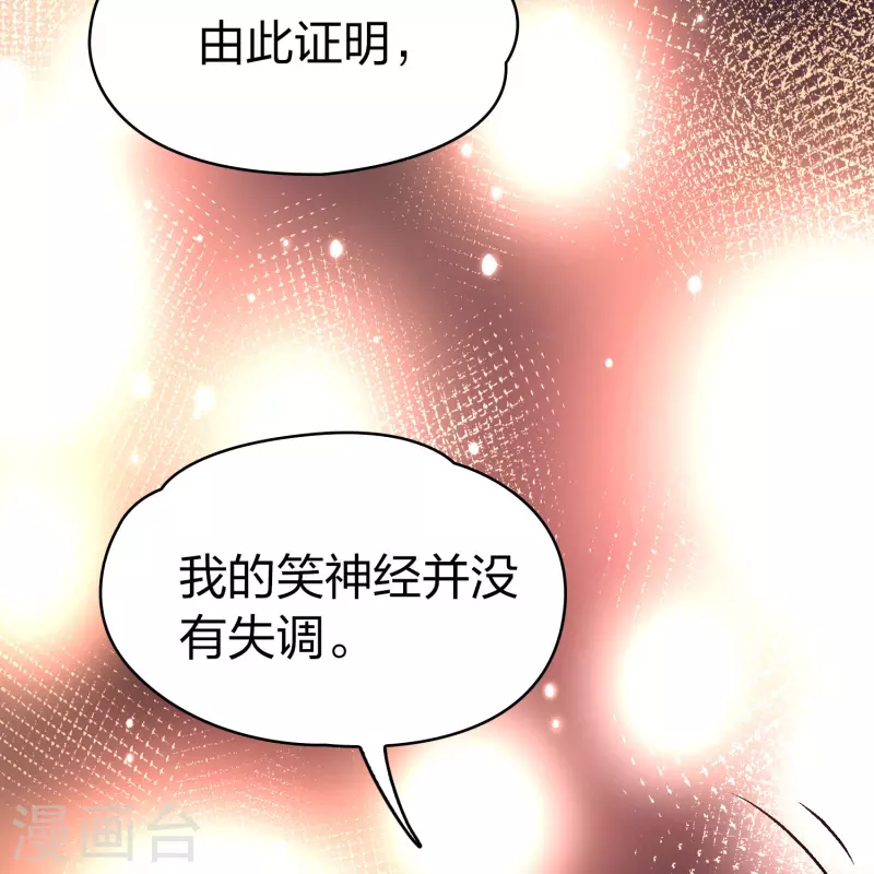 番外篇9 司音番外Just one day0338