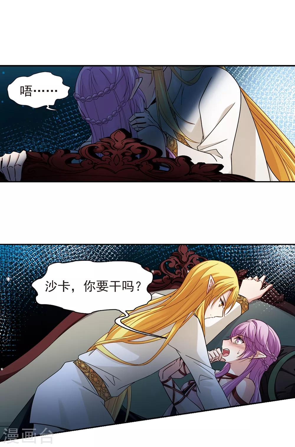 第485话 混乱12