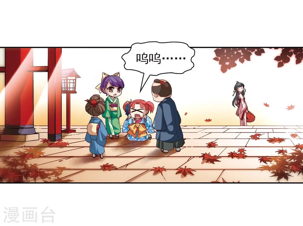 第35话 冲田总司112
