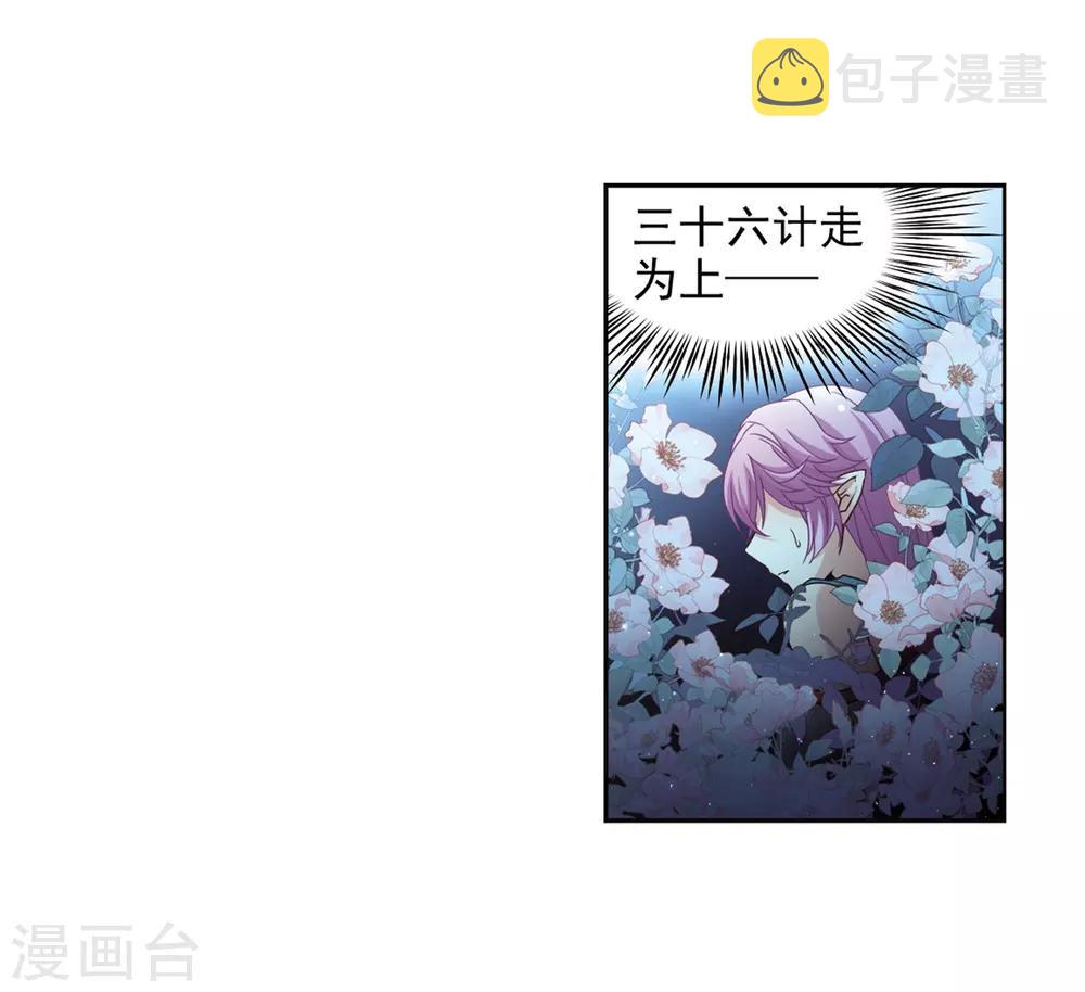 第451话 寻找多罗317