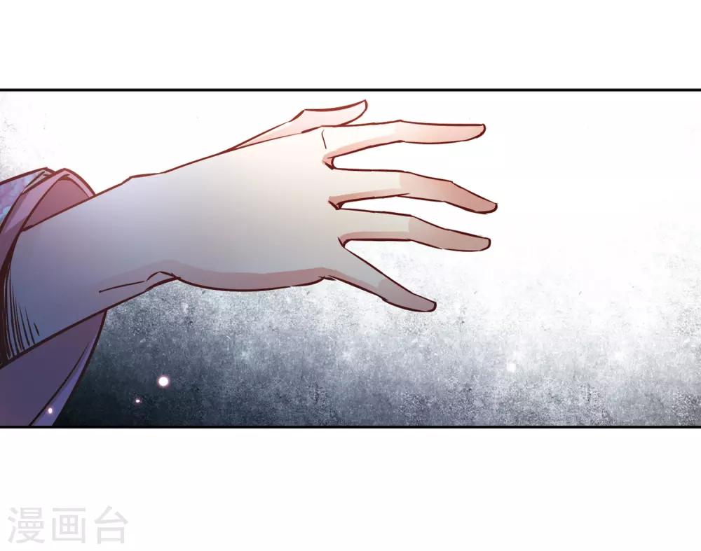 第66话 杀戮之夜316