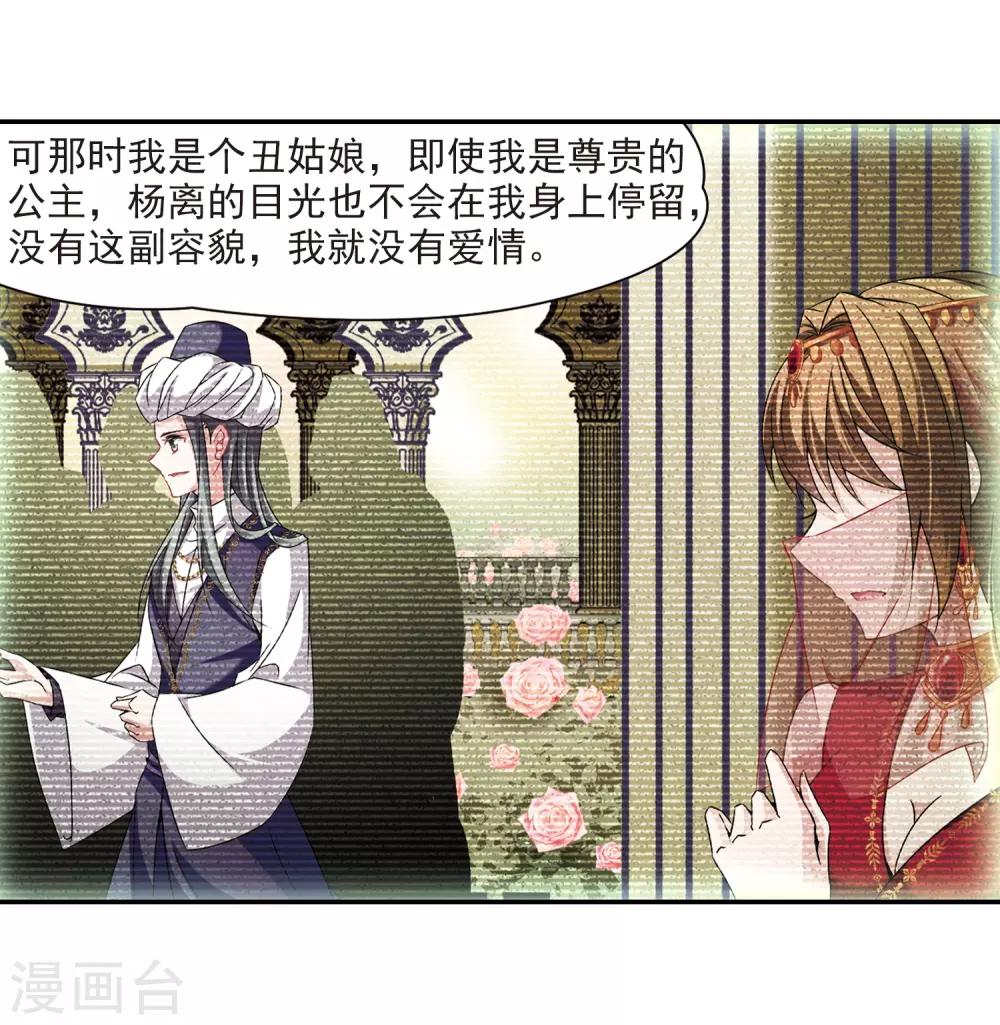 第300话 魔王流迦33