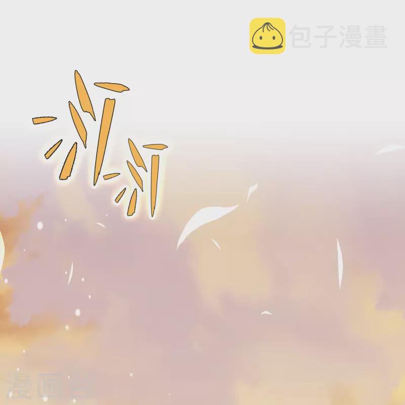第2季第129话 向日葵花语120