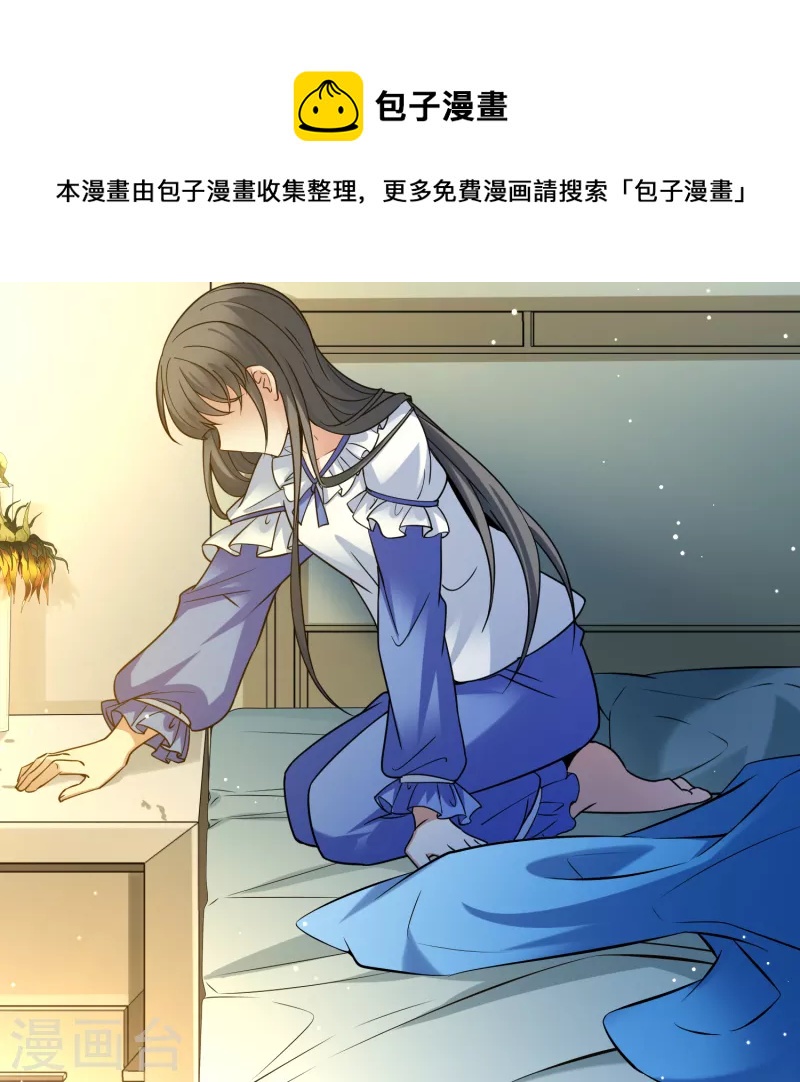 第2季第133话 向日葵花语520