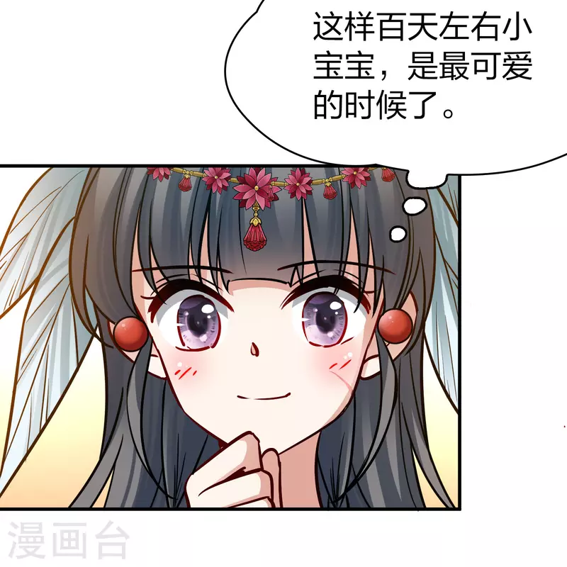 第2季第169话 赫兹梅克211