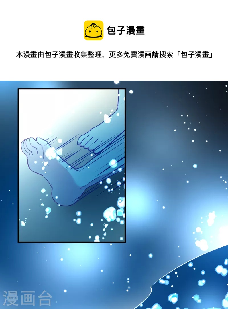 第2季第139话 呼救216