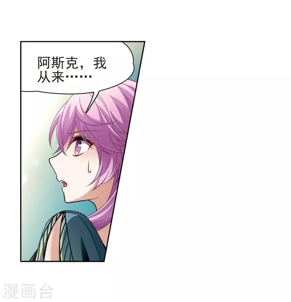 第470话 遇险17