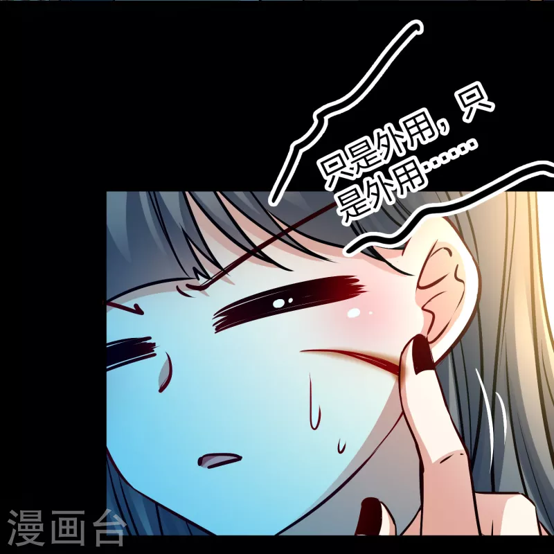 第2季第167话 爱222