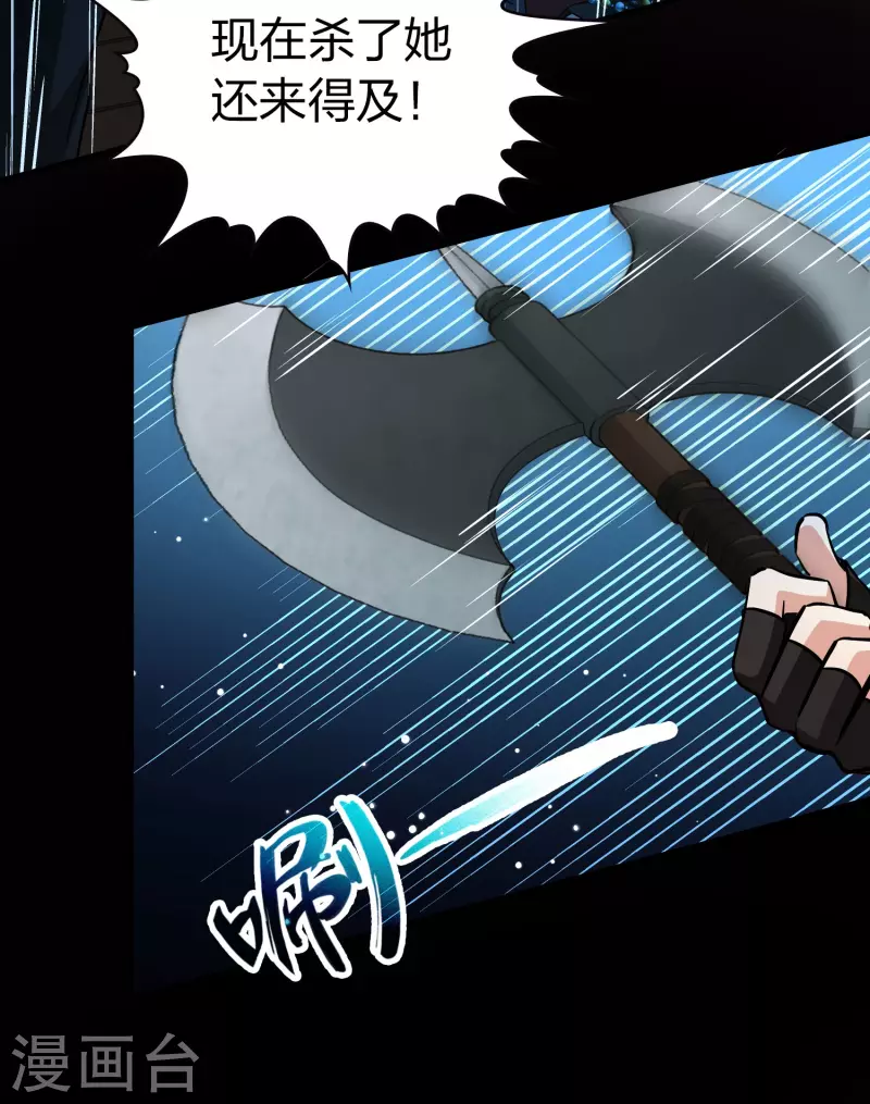 第2季第37话 第二次航行344